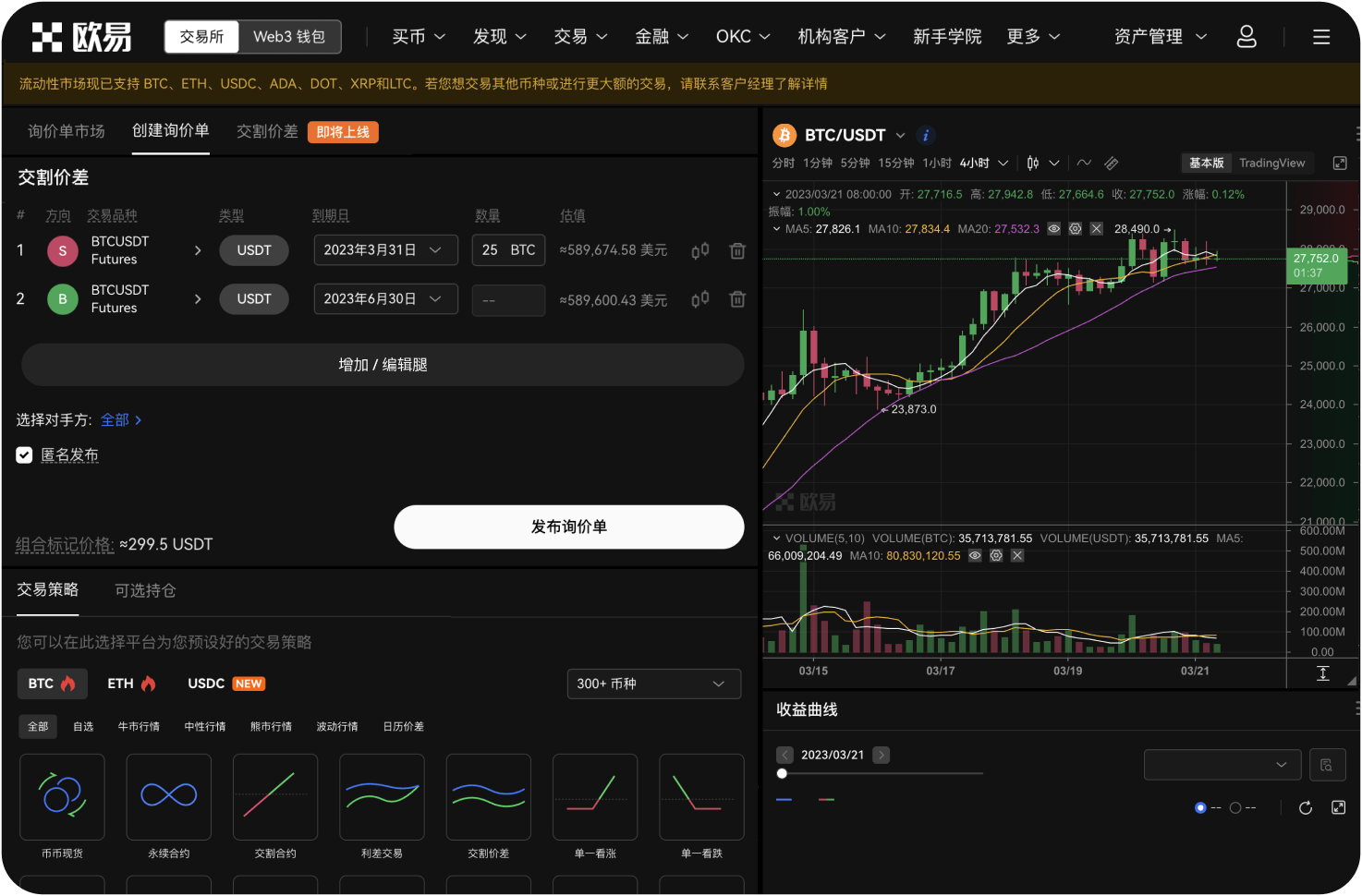 什么是币安云